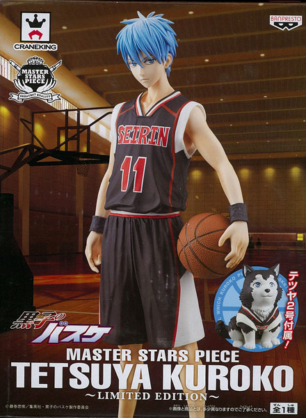 Kuroko no Basket - Kuroko Tetsuya - Tetsuya 2-gou - Master Stars Piece - Limited Edition (Banpresto) photo 19
