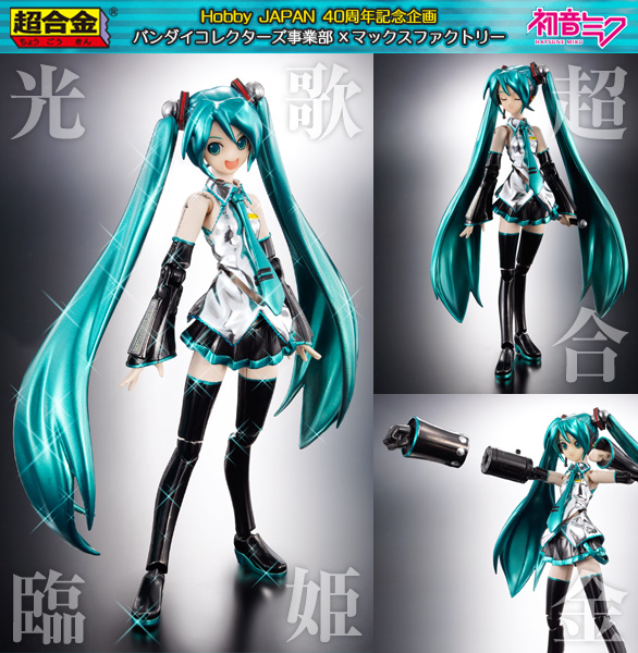 Vocaloid - Hatsune Miku - Chogokin (Bandai, Max Factory) photo 5