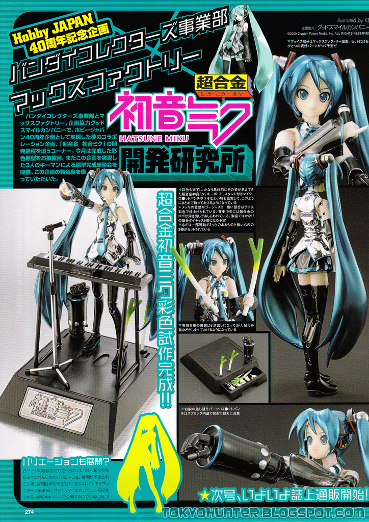 Vocaloid - Hatsune Miku - Chogokin (Bandai, Max Factory) photo 7