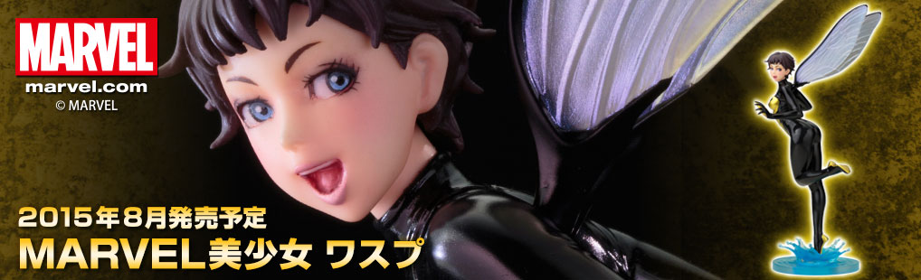 Avengers - Wasp - Bishoujo Statue - Marvel x Bishoujo - 1/7 (Kotobukiya) photo 20