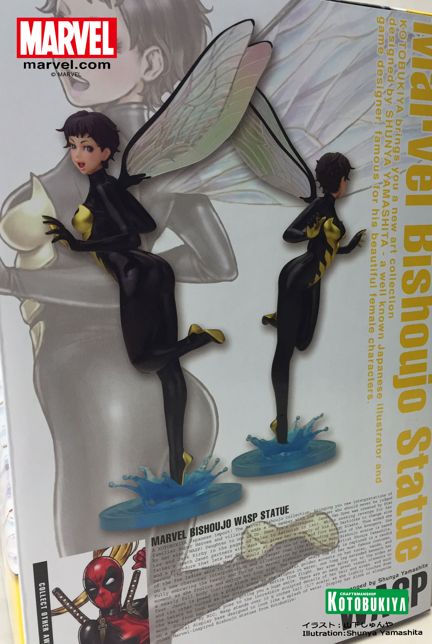 Avengers - Wasp - Bishoujo Statue - Marvel x Bishoujo - 1/7 (Kotobukiya) photo 25
