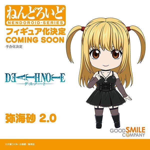 Death Note - Amane Misa - Nendoroid (#2674) - 2.0 (Good Smile Company) photo 6