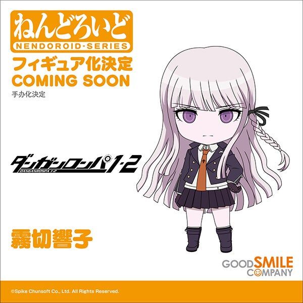 Danganronpa 1 2 Reload - Kirigiri Kyouko - Nendoroid (#2625) (Good Smile Company) photo 16