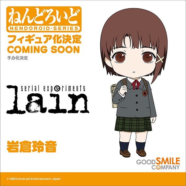 Serial Experiments Lain - Iwakura Lain - Nendoroid  (#2356) (Good Smile Company) photo 3