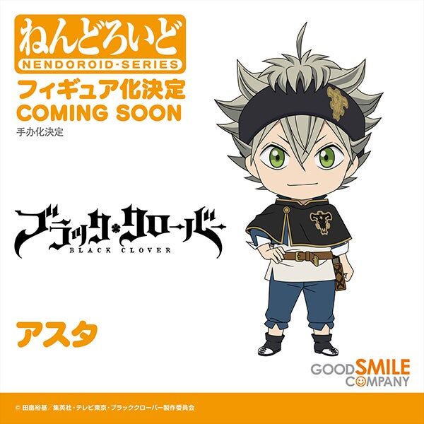 Black Clover - Asta - Nendoroid (Good Smile Company) photo 5