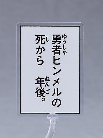 Sousou no Frieren - Frieren - Nendoroid - Fuyufuku ver. (Good Smile Company) photo 2