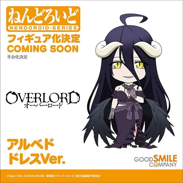Overlord - Albedo - Nendoroid  (#2604) - Dress Ver. (Good Smile Company) photo 20