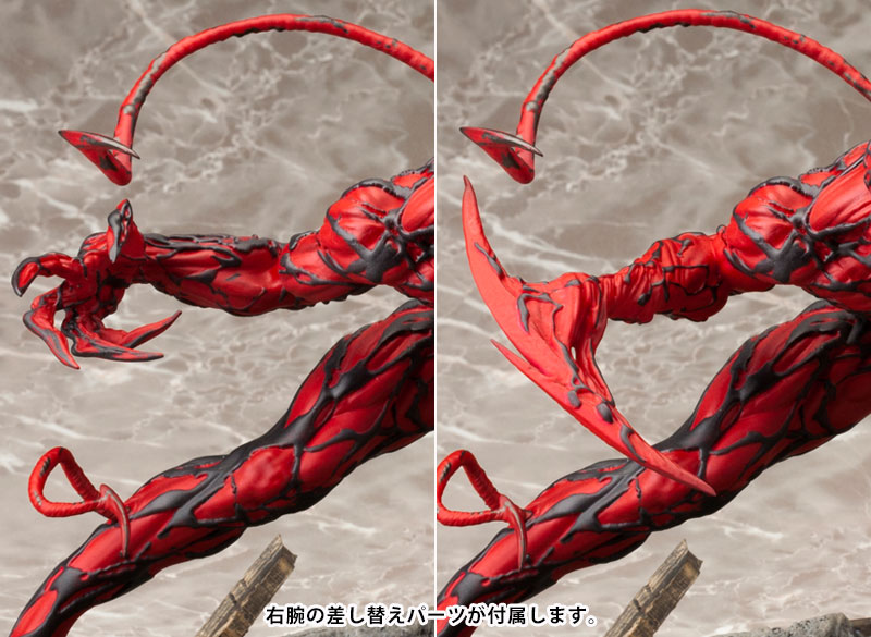 Spider-Man - Carnage - Fine Art Statue - 1/6 (Kotobukiya) photo 14
