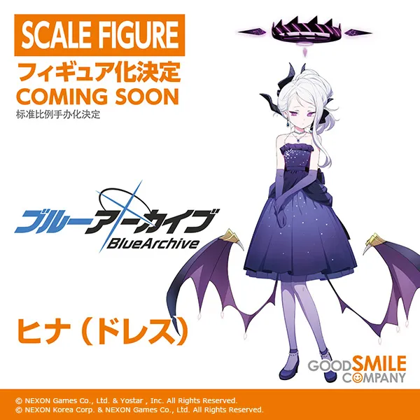 Blue Archive - Sorasaki Hina - 1/7 - Dress (Good Smile Company) photo 2