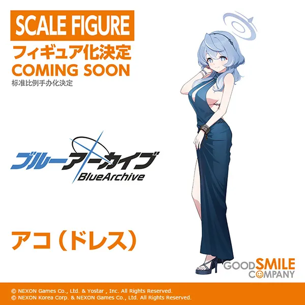 Blue Archive - Amau Ako - 1/7 - Dress (Good Smile Company) photo 16