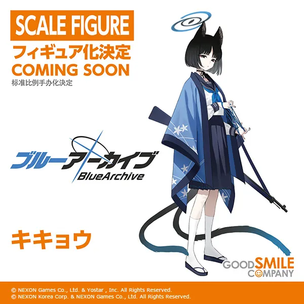 Blue Archive - Kiryuu Kikyou - 1/7 (Good Smile Company) photo 6
