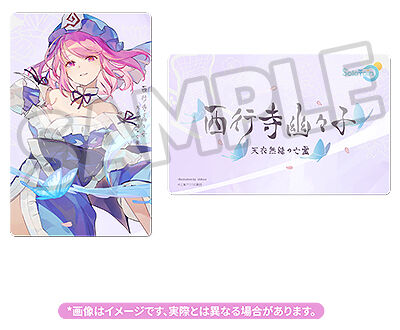 Touhou Project - Saigyouzi Yuyuko - 1/7 - Natural-Born Ghost Ver. (Solarain) photo 4