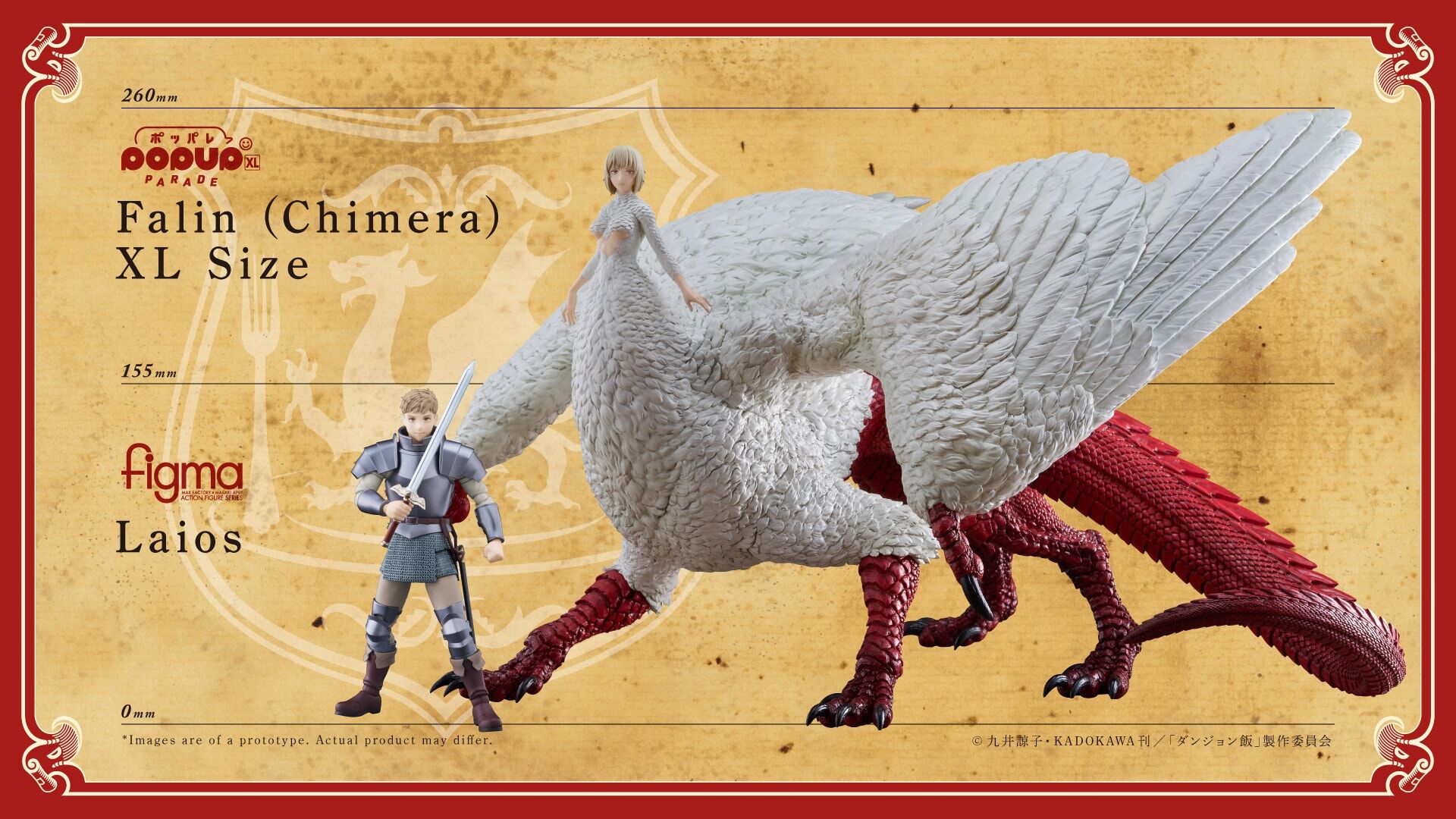 Dungeon Meshi - Falin (Chimera) - Pop Up Parade - XL (Good Smile Company) photo 2