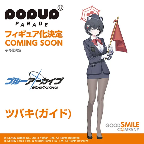Blue Archive - Kasuga Tsubaki - Pop Up Parade - Guide (Good Smile Company) photo 2