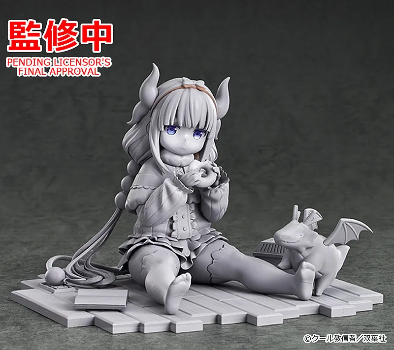 Kobayashi-san chi no Maid Dragon - Kanna Kamui - 1/7 - Holiday Ver. (Good Smile Arts Shanghai, Good Smile Company) photo 5