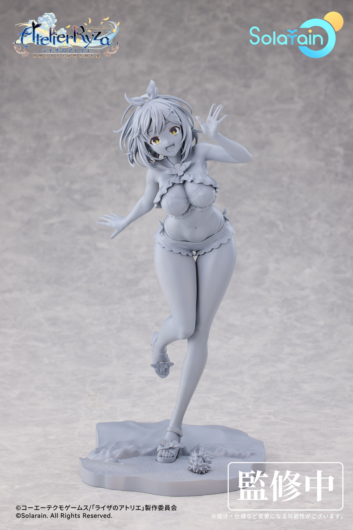 Atelier Ryza ~Tokoyami no Joou to Himitsu no Kakurega~ - Reisalin Stout - 1/7 - Swimsuit Ver. (Solarain) photo 4