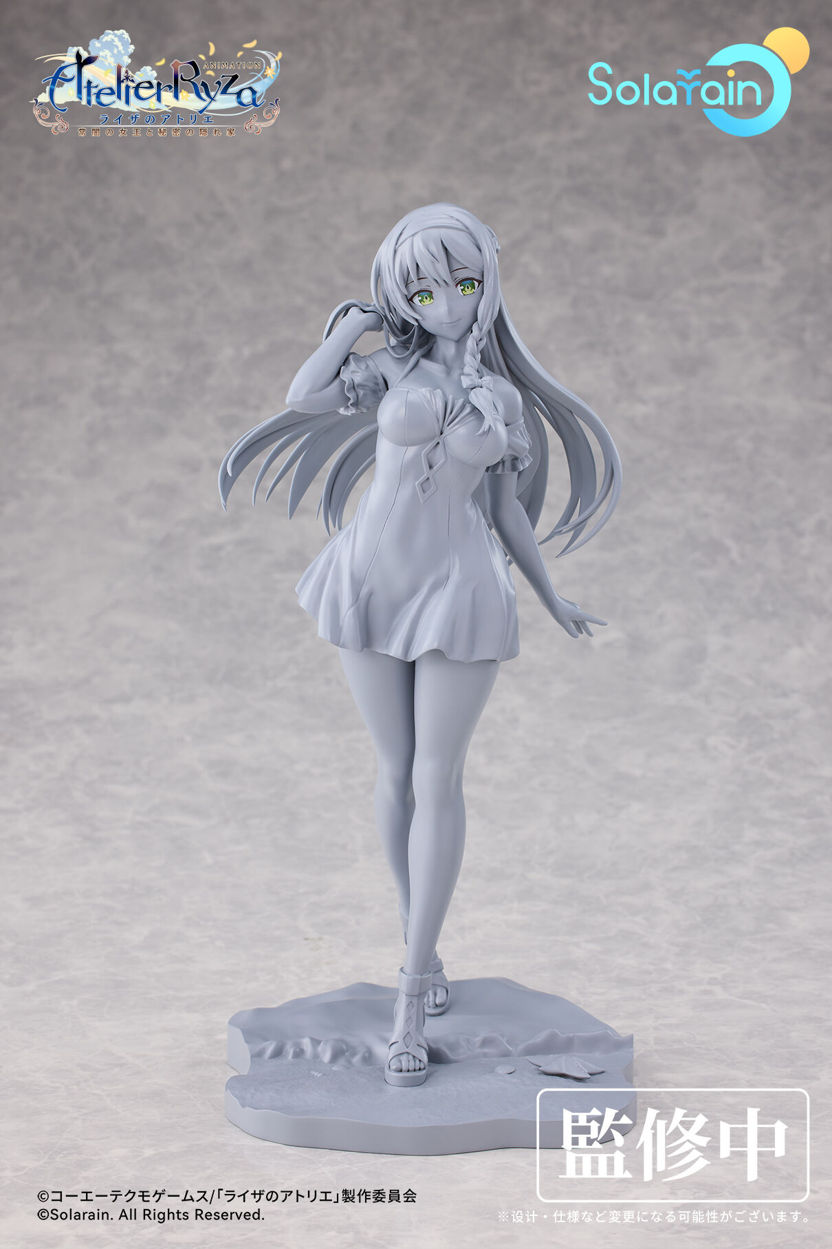Atelier Ryza ~Tokoyami no Joou to Himitsu no Kakurega~ - Klaudia Valentz - 1/7 - Swimsuit Ver. (Solarain) photo 5