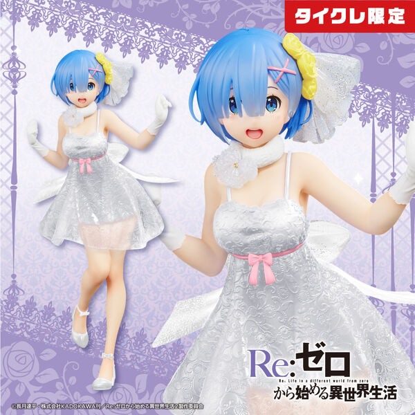 Re:Zero kara Hajimeru Isekai Seikatsu - Rem - Precious Figure - Clear Dress ver., Renewal, Taito Crane Online Limited (Taito)