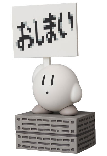 Hoshi no Kirby - Kirby - Ultra Detail Figure  (No.811) (Medicom Toy)