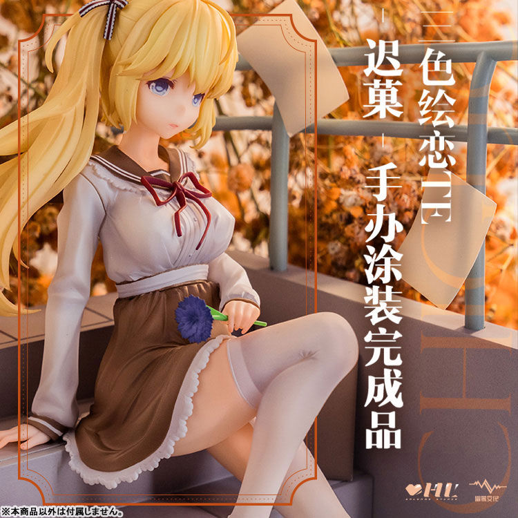Sanshoku Ekoi -Tricolour Lovestory- - Chika - 1/7 (UnknownModel) photo 9