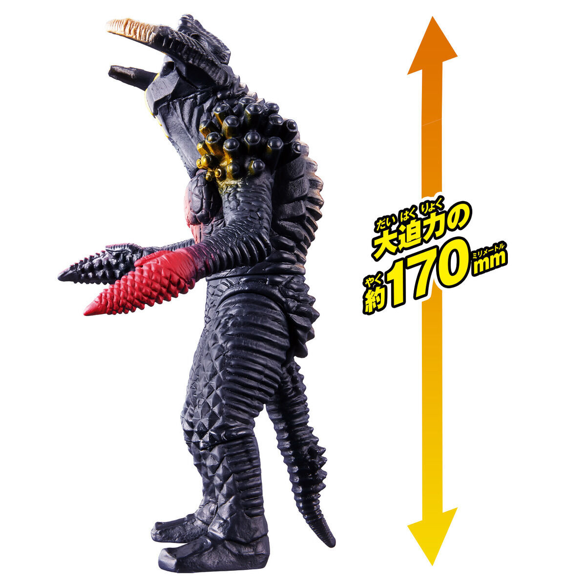 Ultraman Arc - Digelos - Monogelos - Ultra Monster Advance (Bandai) photo 2