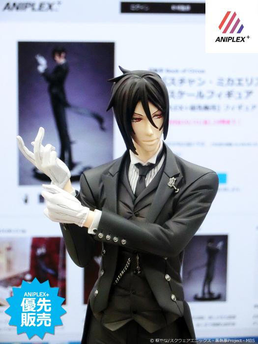 Kuroshitsuji ~Book of Circus~ - Sebastian Michaelis - 1/8 (Aniplex, Kotobukiya) photo 4