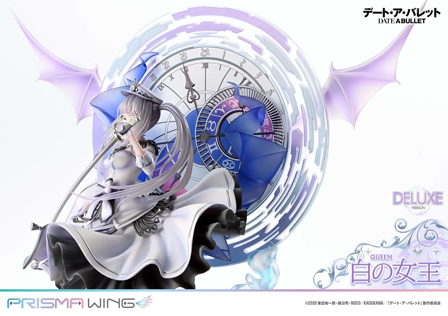 Date A Live Fragment: Date A Bullet - White Queen - Prisma Wing (PWDAB-02PDX) - 1/7 - DX Version (Prime 1 Studio)