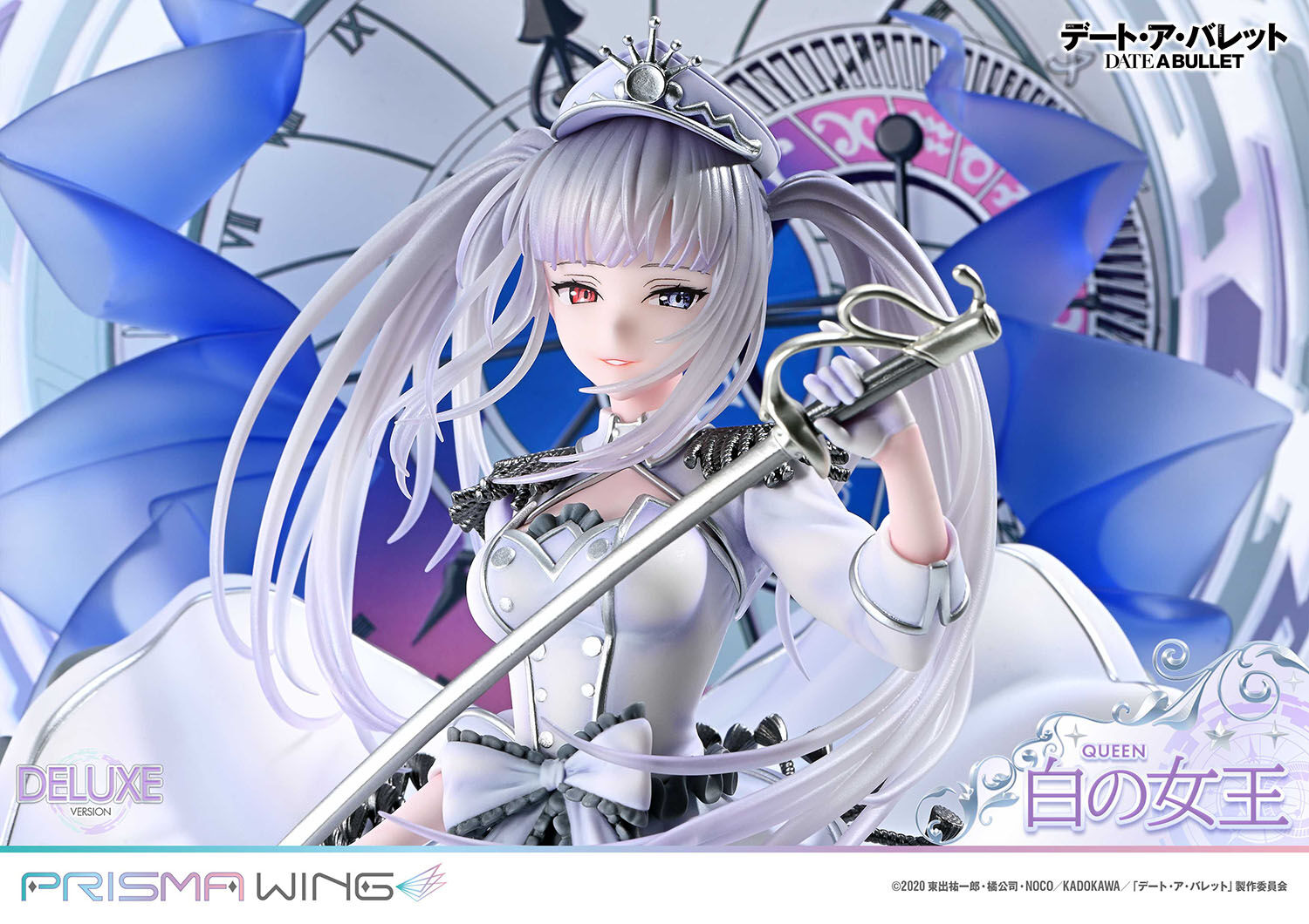 Date A Live Fragment: Date A Bullet - White Queen - Prisma Wing (PWDAB-02PDX) - 1/7 - DX Version (Prime 1 Studio) photo 5