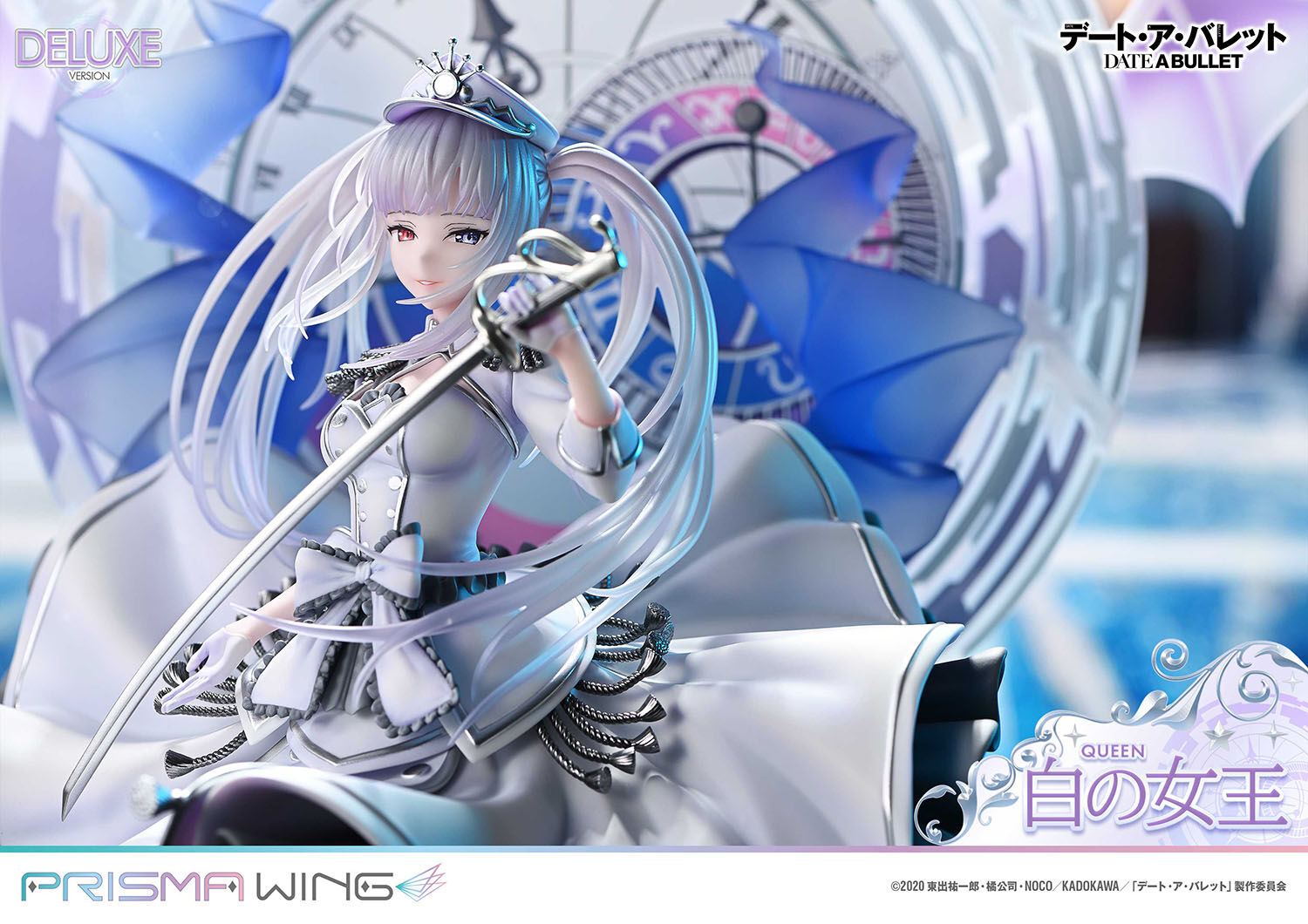 Date A Live Fragment: Date A Bullet - White Queen - Prisma Wing (PWDAB-02PDX) - 1/7 - DX Version (Prime 1 Studio) photo 6