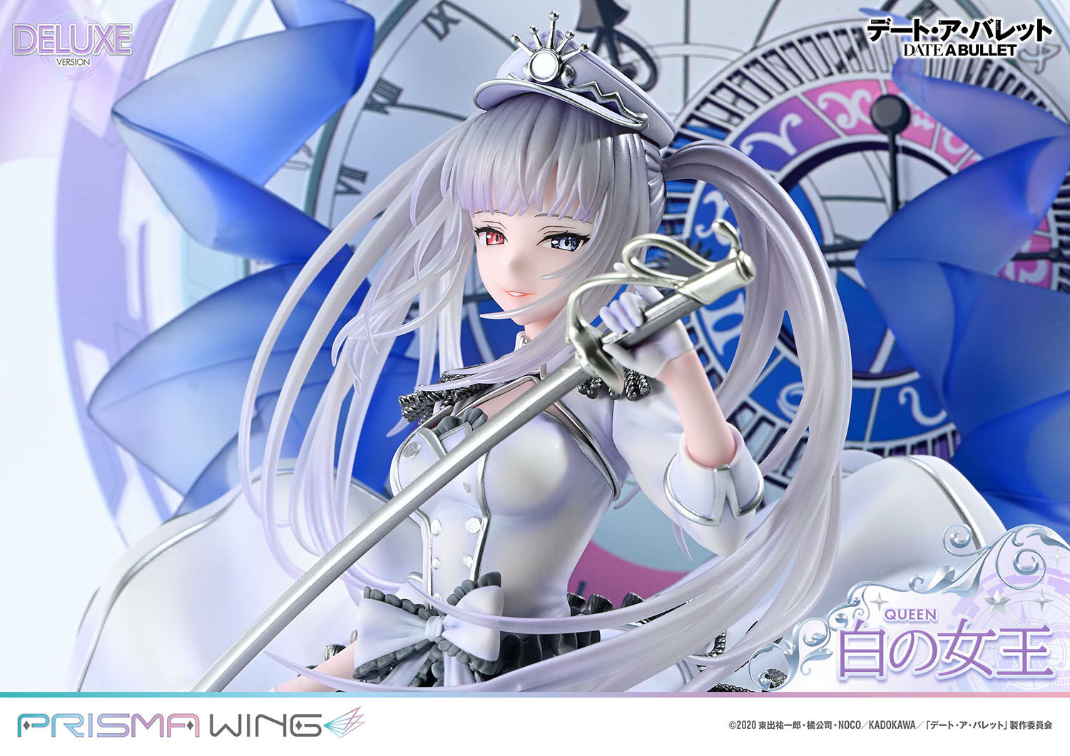 Date A Live Fragment: Date A Bullet - White Queen - Prisma Wing (PWDAB-02PDX) - 1/7 - DX Version (Prime 1 Studio) photo 17