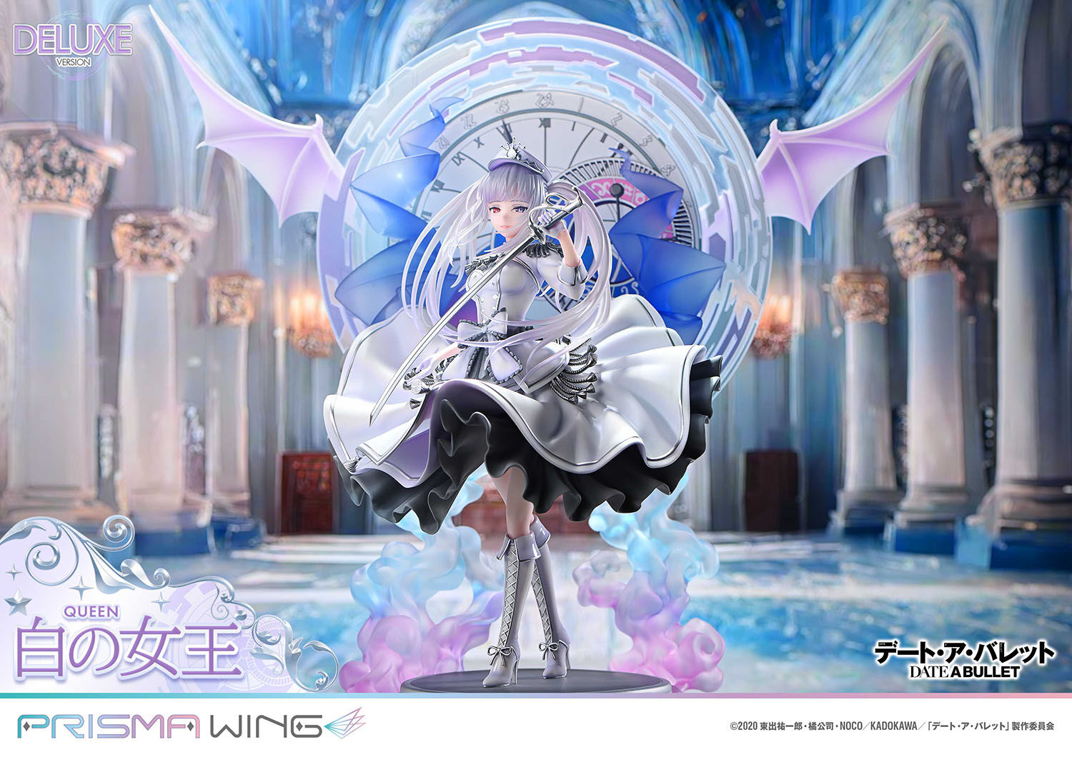 Date A Live Fragment: Date A Bullet - White Queen - Prisma Wing (PWDAB-02PDX) - 1/7 - DX Version (Prime 1 Studio) photo 31