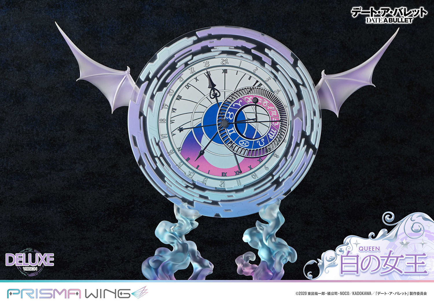 Date A Live Fragment: Date A Bullet - White Queen - Prisma Wing (PWDAB-02PDX) - 1/7 - DX Version (Prime 1 Studio) photo 32