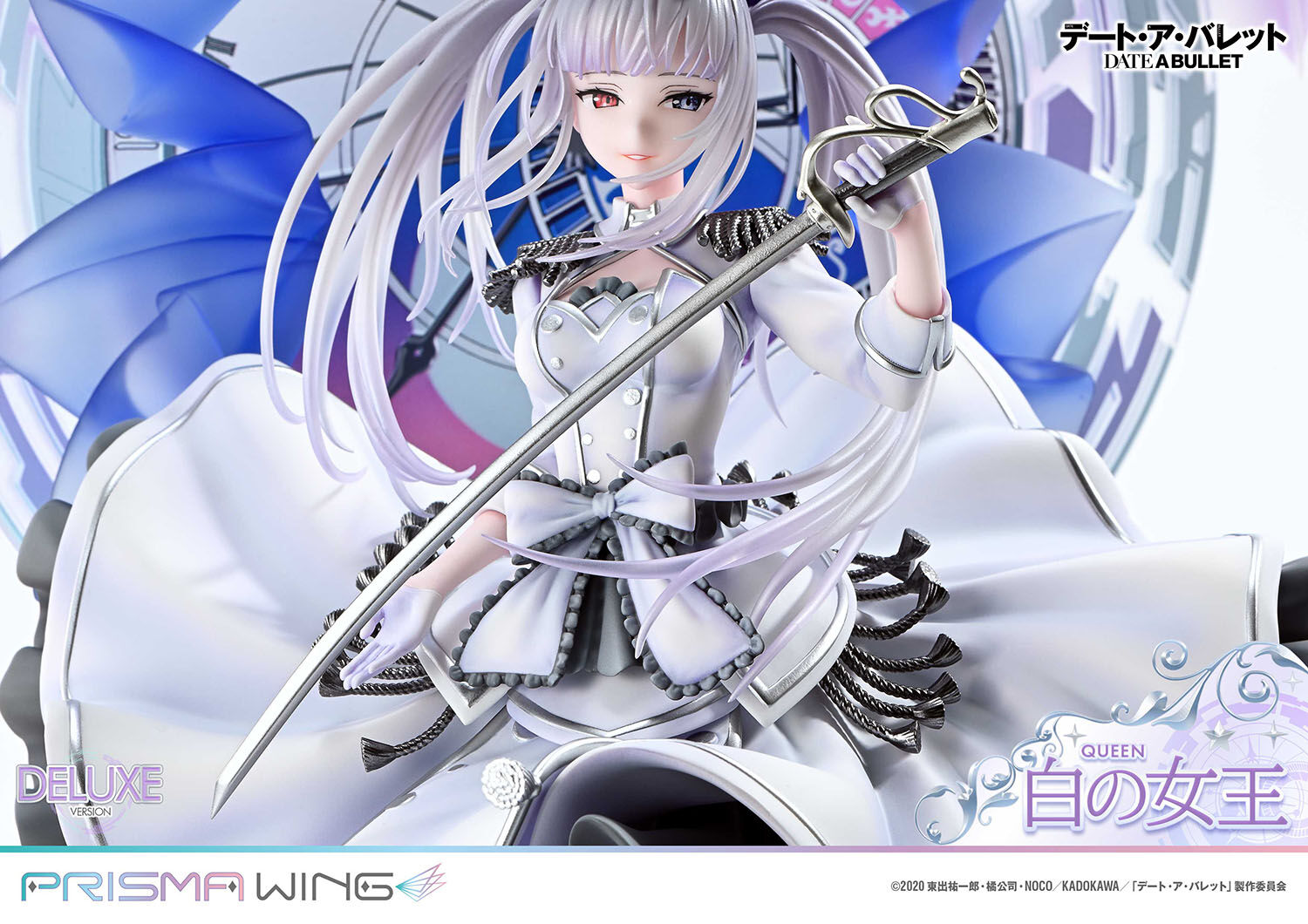 Date A Live Fragment: Date A Bullet - White Queen - Prisma Wing (PWDAB-02PDX) - 1/7 - DX Version (Prime 1 Studio) photo 34