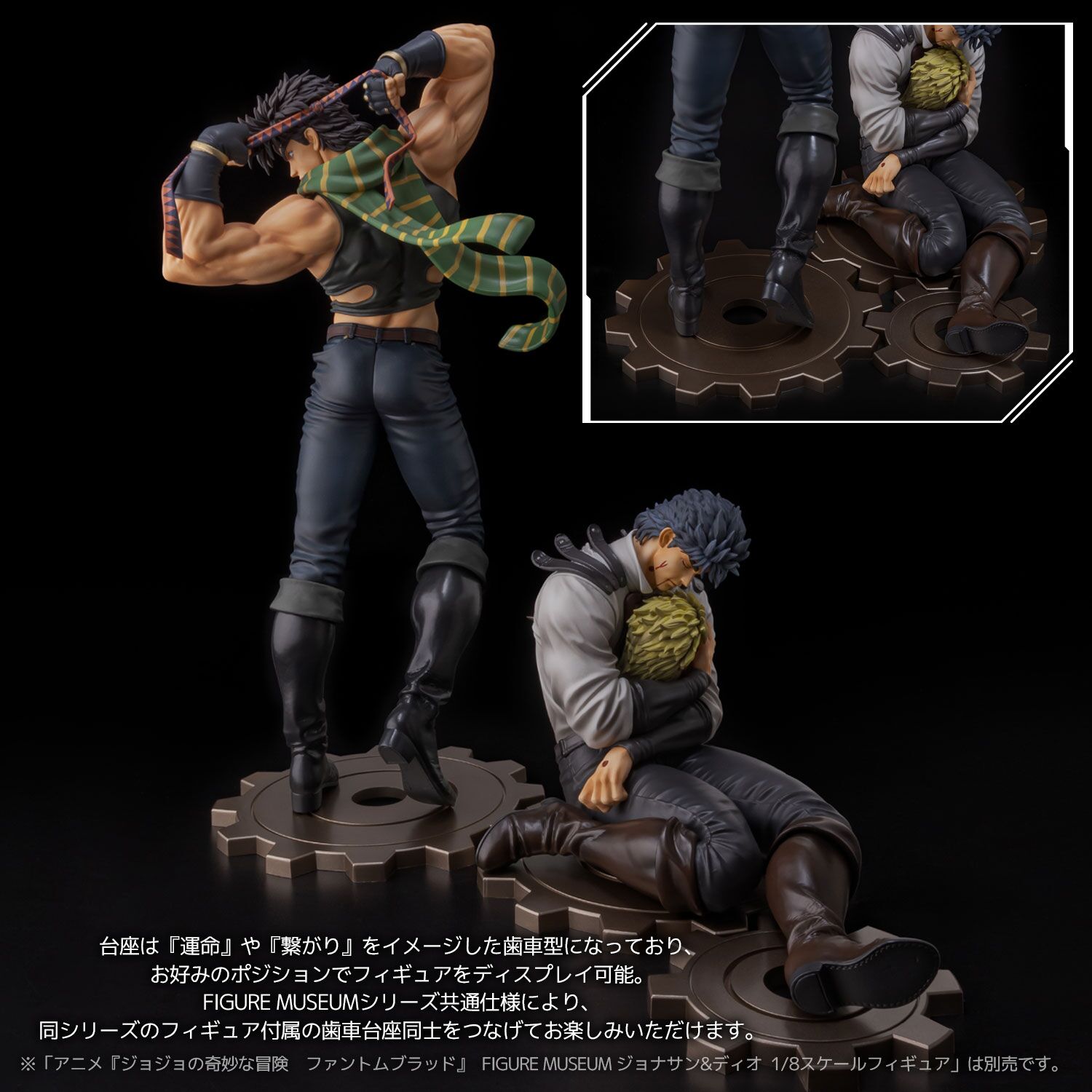 Jojo no Kimyou na Bouken - Sentou Chouryuu - Joseph Joestar - Figure Museum - 1/8 (Sentinel) photo 5