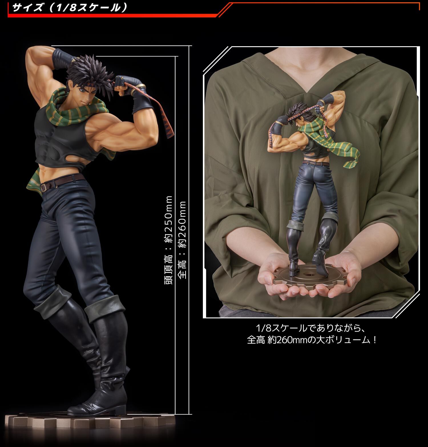 Jojo no Kimyou na Bouken - Sentou Chouryuu - Joseph Joestar - Figure Museum - 1/8 (Sentinel) photo 6