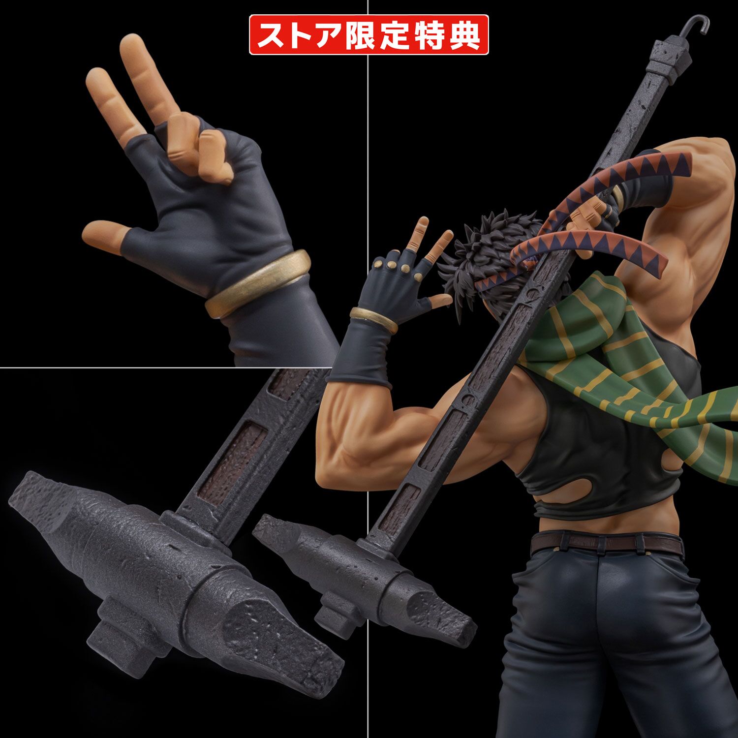 Jojo no Kimyou na Bouken - Sentou Chouryuu - Joseph Joestar - Figure Museum - 1/8 (Sentinel) photo 15