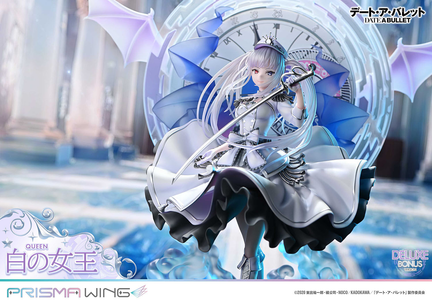 Date A Live Fragment: Date A Bullet - White Queen - Prisma Wing (PWDAB-02PDXS) - 1/7 - DX Bonus Version (Prime 1 Studio) photo 3