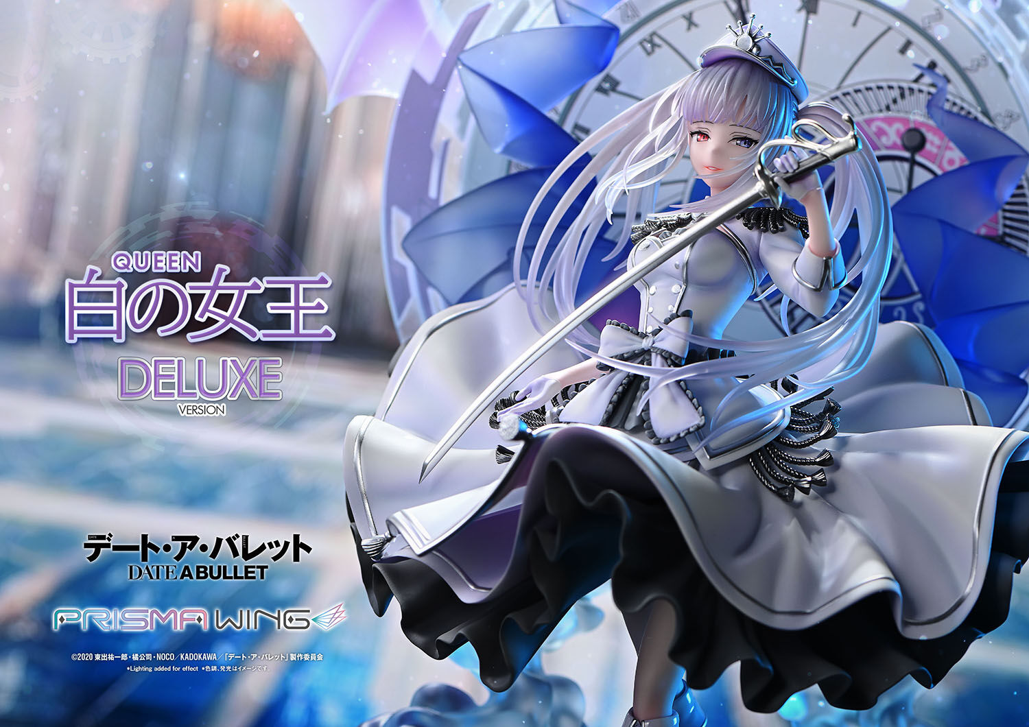 Date A Live Fragment: Date A Bullet - White Queen - Prisma Wing (PWDAB-02PDXS) - 1/7 - DX Bonus Version (Prime 1 Studio) photo 4