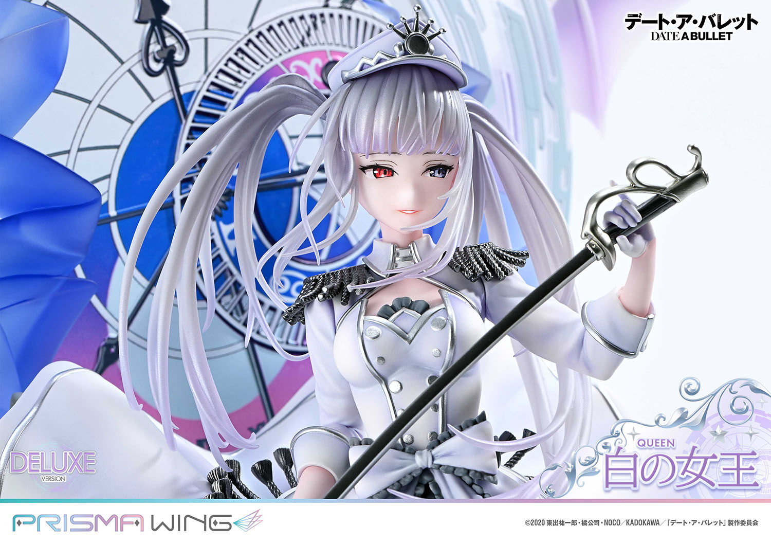 Date A Live Fragment: Date A Bullet - White Queen - Prisma Wing (PWDAB-02PDXS) - 1/7 - DX Bonus Version (Prime 1 Studio) photo 9