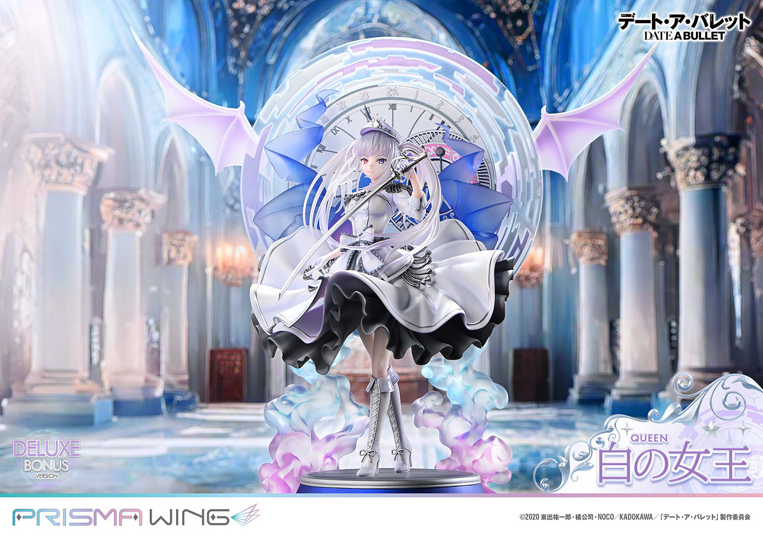 Date A Live Fragment: Date A Bullet - White Queen - Prisma Wing (PWDAB-02PDXS) - 1/7 - DX Bonus Version (Prime 1 Studio) photo 13