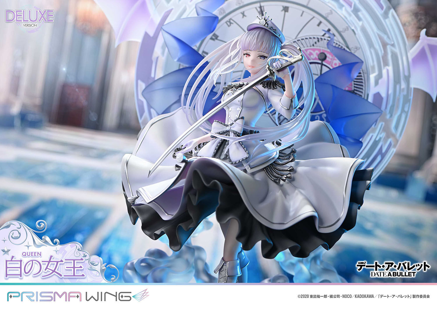 Date A Live Fragment: Date A Bullet - White Queen - Prisma Wing (PWDAB-02PDXS) - 1/7 - DX Bonus Version (Prime 1 Studio) photo 17