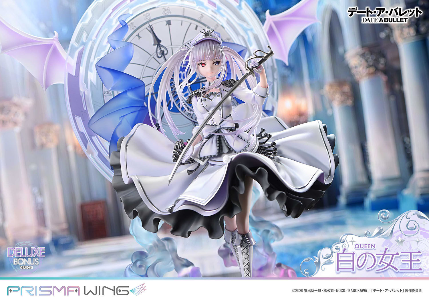 Date A Live Fragment: Date A Bullet - White Queen - Prisma Wing (PWDAB-02PDXS) - 1/7 - DX Bonus Version (Prime 1 Studio) photo 18