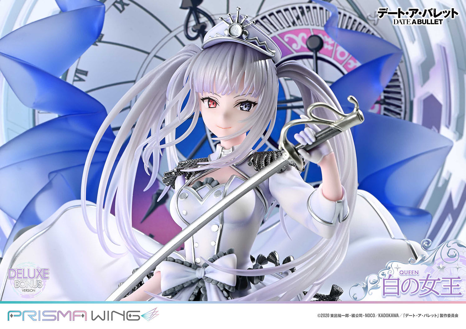 Date A Live Fragment: Date A Bullet - White Queen - Prisma Wing (PWDAB-02PDXS) - 1/7 - DX Bonus Version (Prime 1 Studio) photo 19
