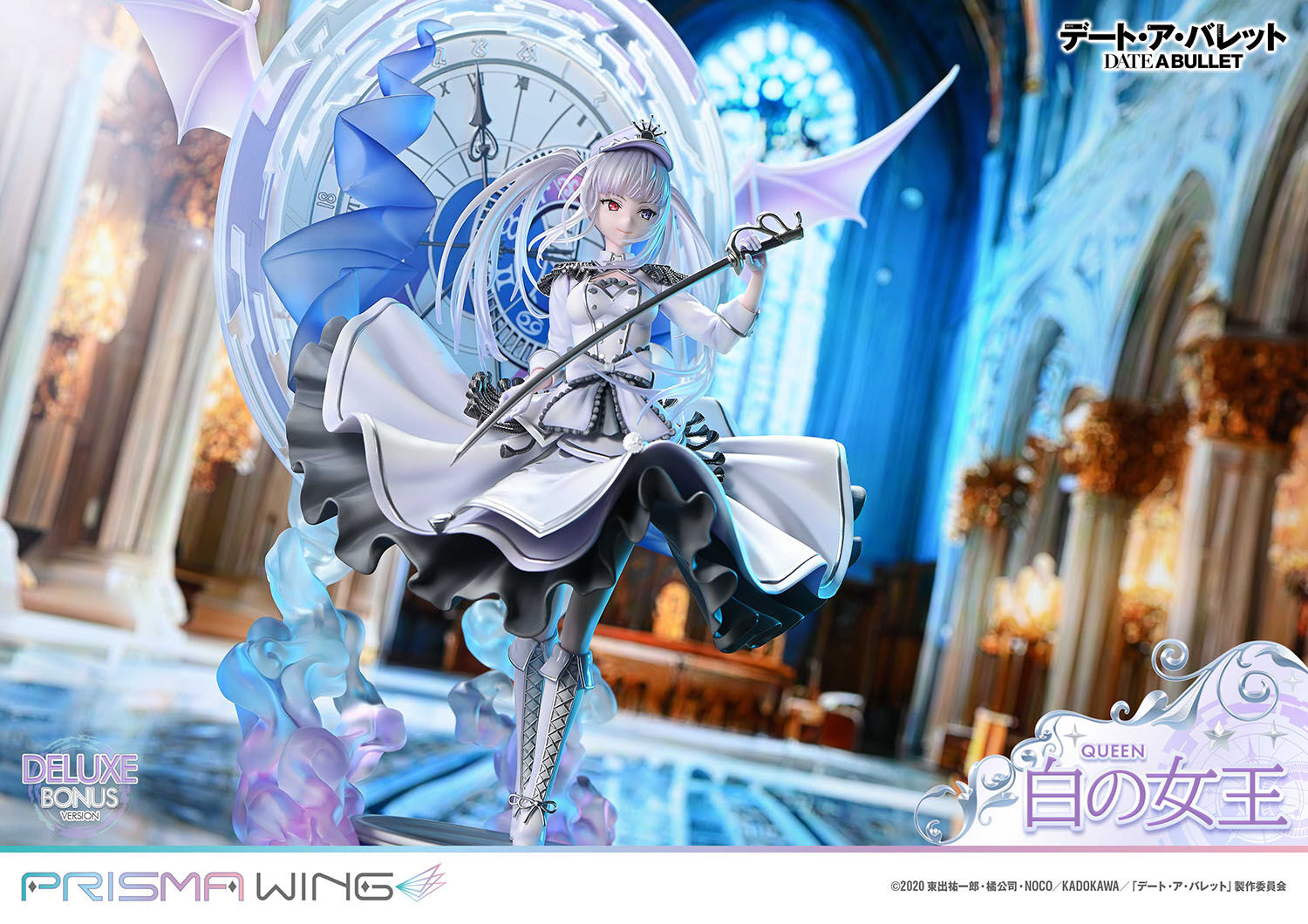 Date A Live Fragment: Date A Bullet - White Queen - Prisma Wing (PWDAB-02PDXS) - 1/7 - DX Bonus Version (Prime 1 Studio) photo 22