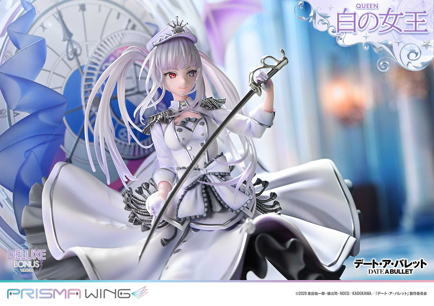 Date A Live Fragment: Date A Bullet - White Queen - Prisma Wing (PWDAB-02PDXS) - 1/7 - DX Bonus Version (Prime 1 Studio) photo 23