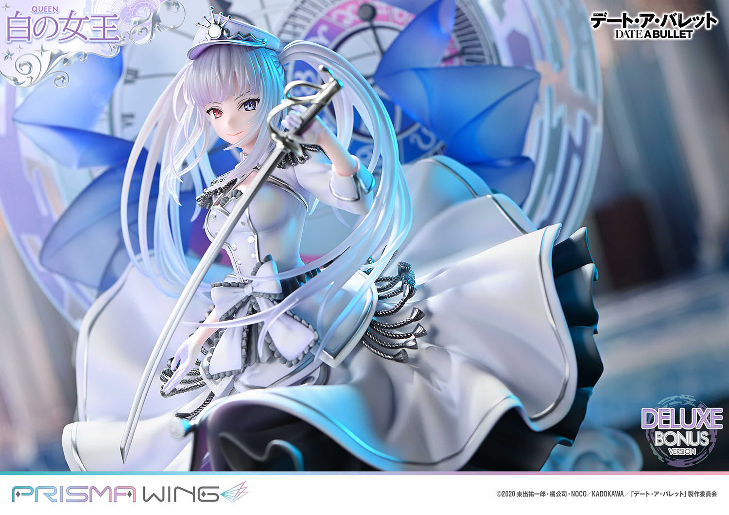 Date A Live Fragment: Date A Bullet - White Queen - Prisma Wing (PWDAB-02PDXS) - 1/7 - DX Bonus Version (Prime 1 Studio) photo 24
