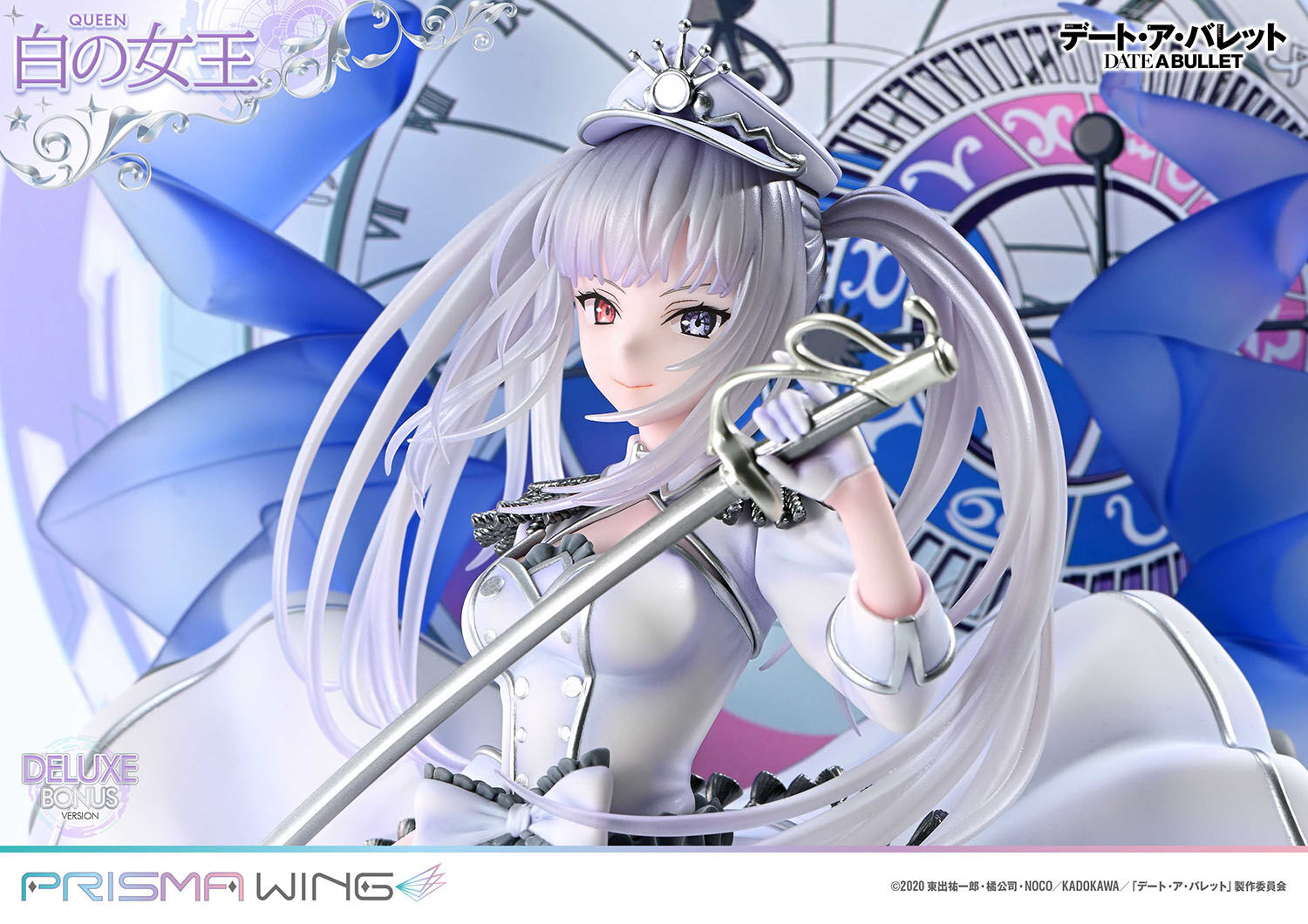 Date A Live Fragment: Date A Bullet - White Queen - Prisma Wing (PWDAB-02PDXS) - 1/7 - DX Bonus Version (Prime 1 Studio) photo 27