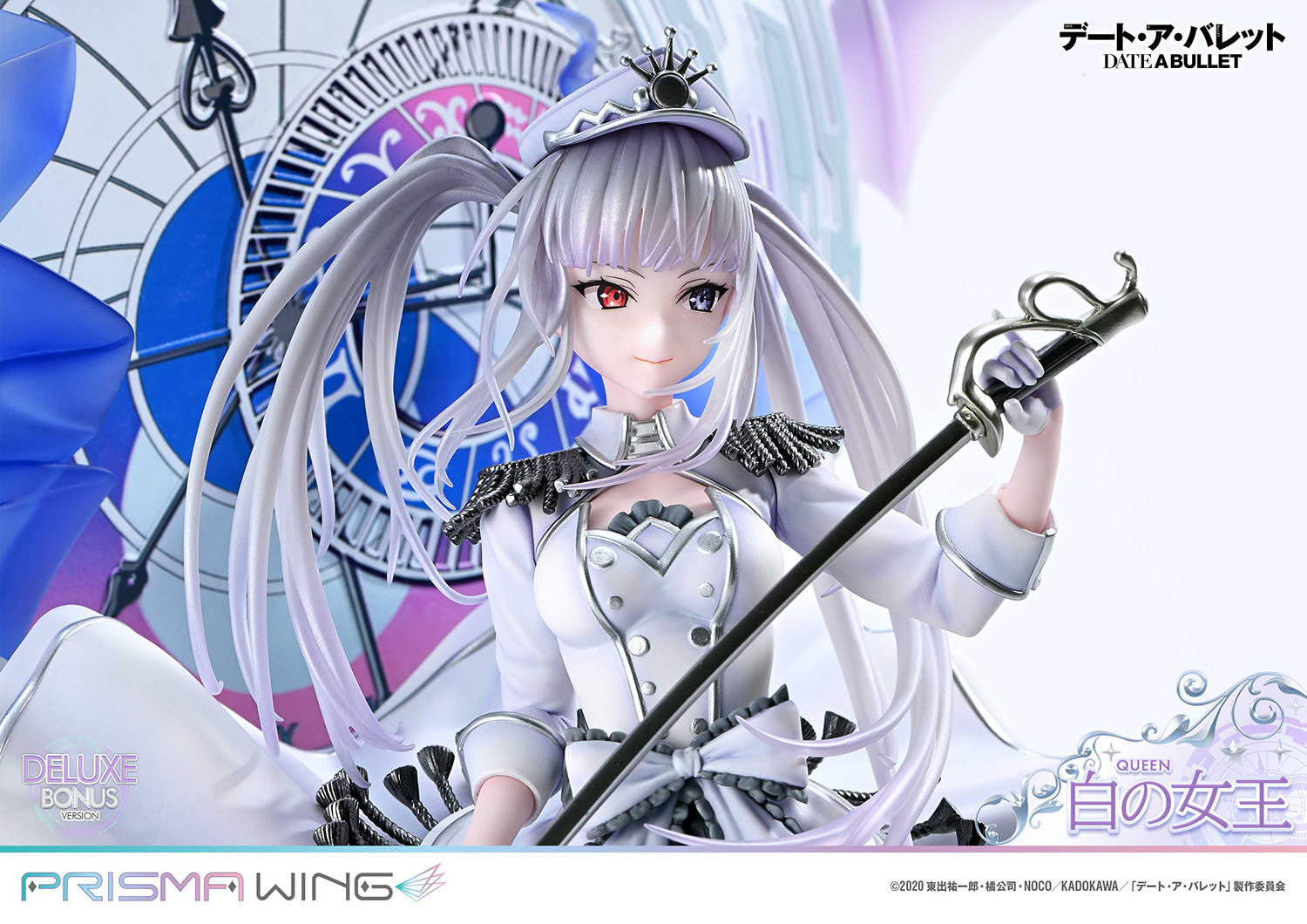 Date A Live Fragment: Date A Bullet - White Queen - Prisma Wing (PWDAB-02PDXS) - 1/7 - DX Bonus Version (Prime 1 Studio) photo 28