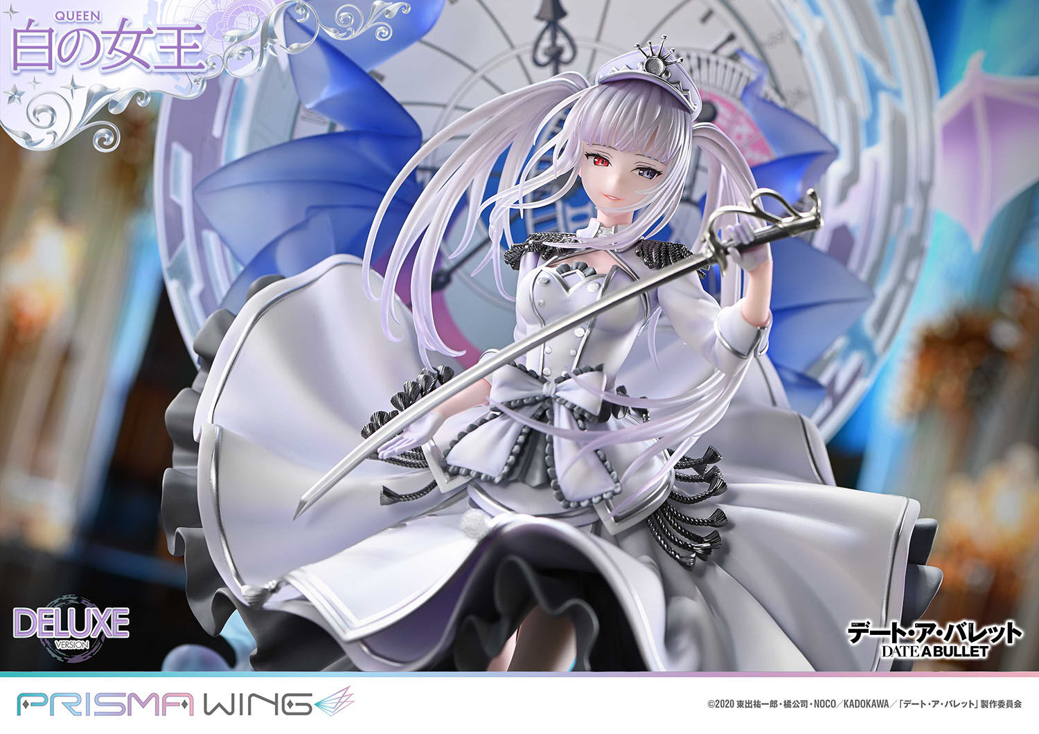 Date A Live Fragment: Date A Bullet - White Queen - Prisma Wing (PWDAB-02PDXS) - 1/7 - DX Bonus Version (Prime 1 Studio) photo 40