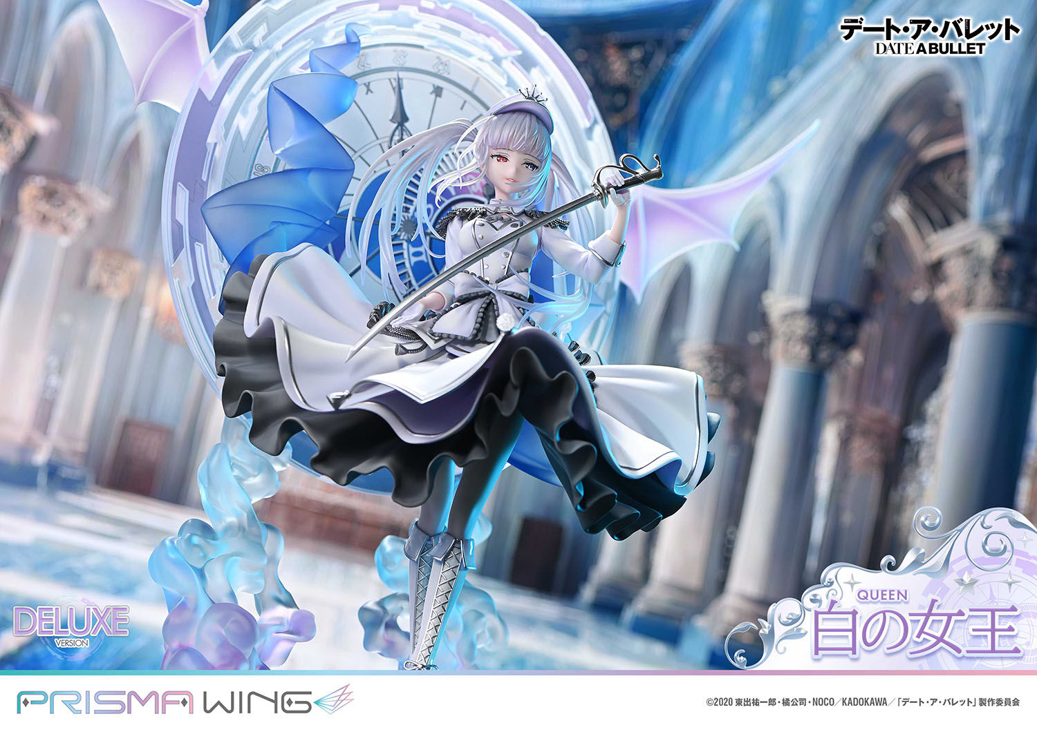 Date A Live Fragment: Date A Bullet - White Queen - Prisma Wing (PWDAB-02PDXS) - 1/7 - DX Bonus Version (Prime 1 Studio) photo 42